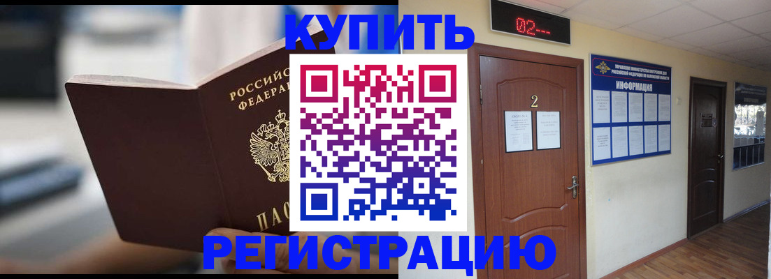 регистрация для школы в Дигоре