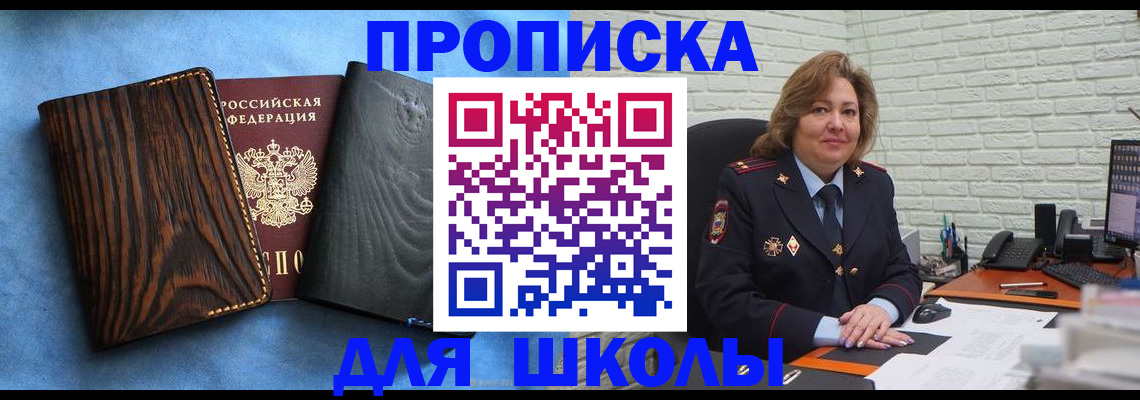 временная регистрация адрес в Дигоре